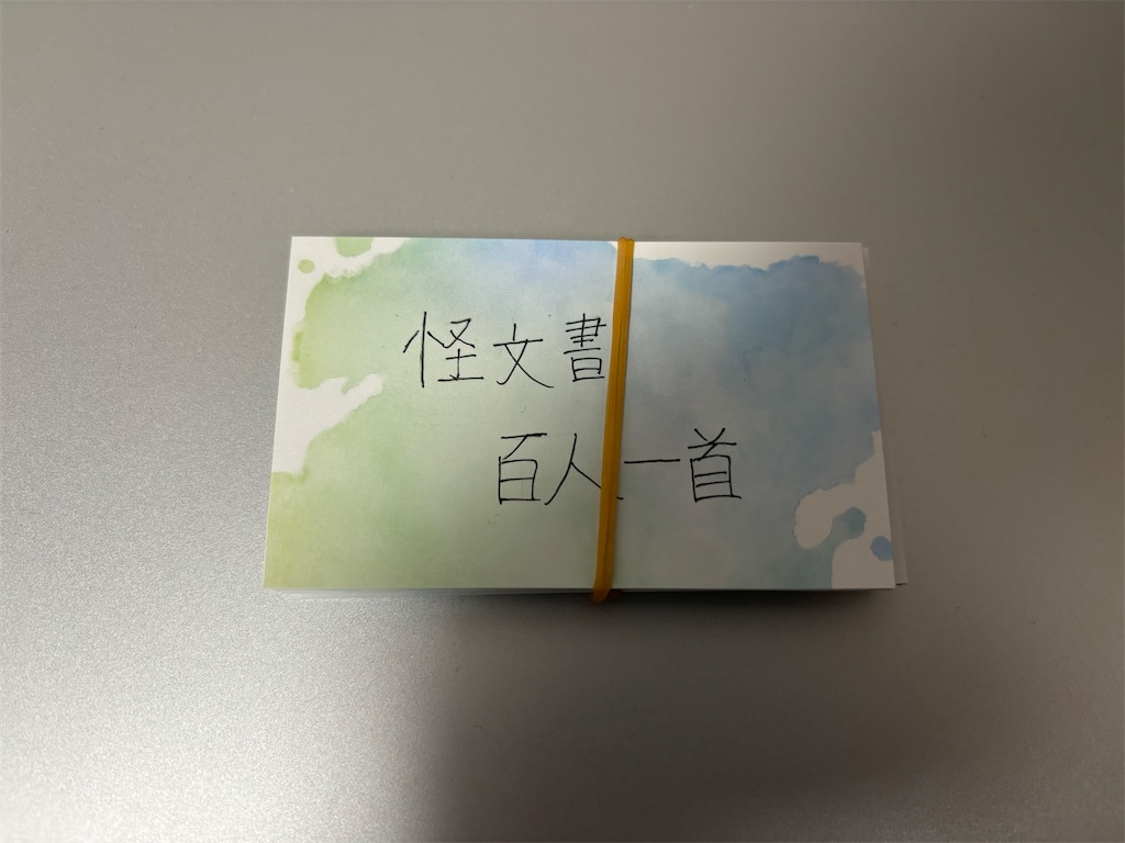 f:id:Mol921:20231101003925j:image f:id:Mol921:20231101003925j:image