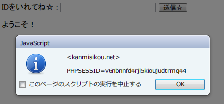 f:id:Molokheiya:20100219165331p:image f:id:Molokheiya:20100219165331p:image