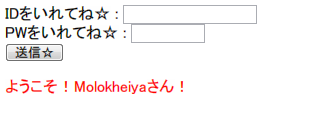 f:id:Molokheiya:20100219165334p:image f:id:Molokheiya:20100219165334p:image
