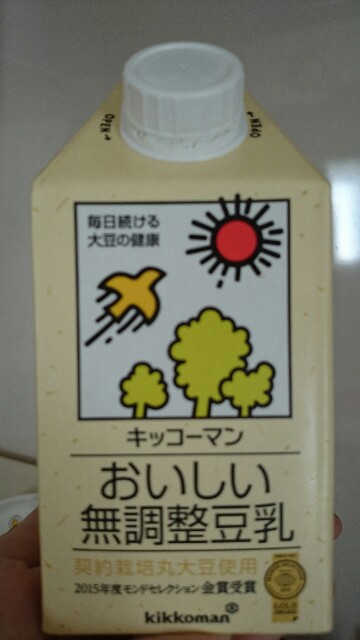 アグネスグレイ アラブ 便利 離乳食 中期 豆乳 Kinlabo Jp