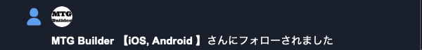 f:id:Momijiya-kaede:20200113191821p:plain