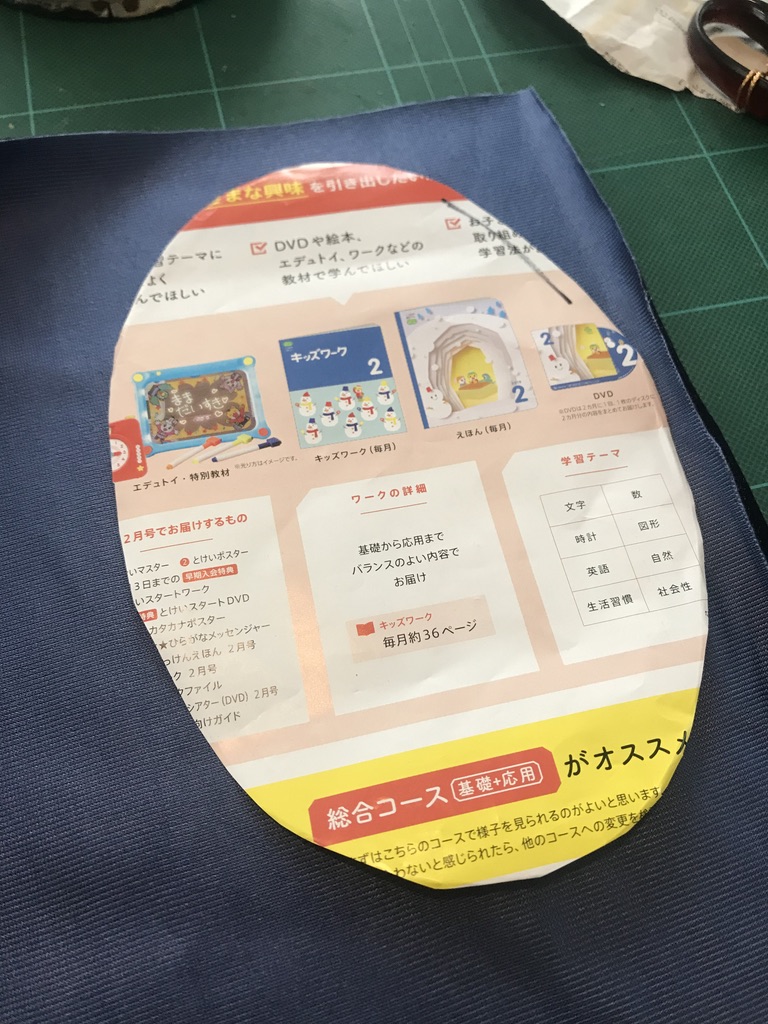 f:id:Momijiya-kaede:20200123141030j:plain:w250 f:id:Momijiya-kaede:20200123141030j:plain:w250