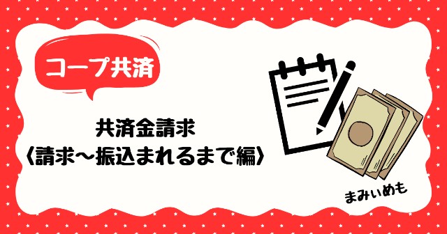f:id:Mommy-memo:20250805033216j:image