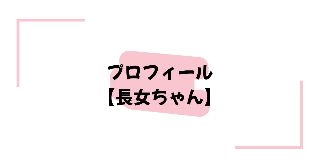 f:id:Mommy-memo:20250810062815j:image
