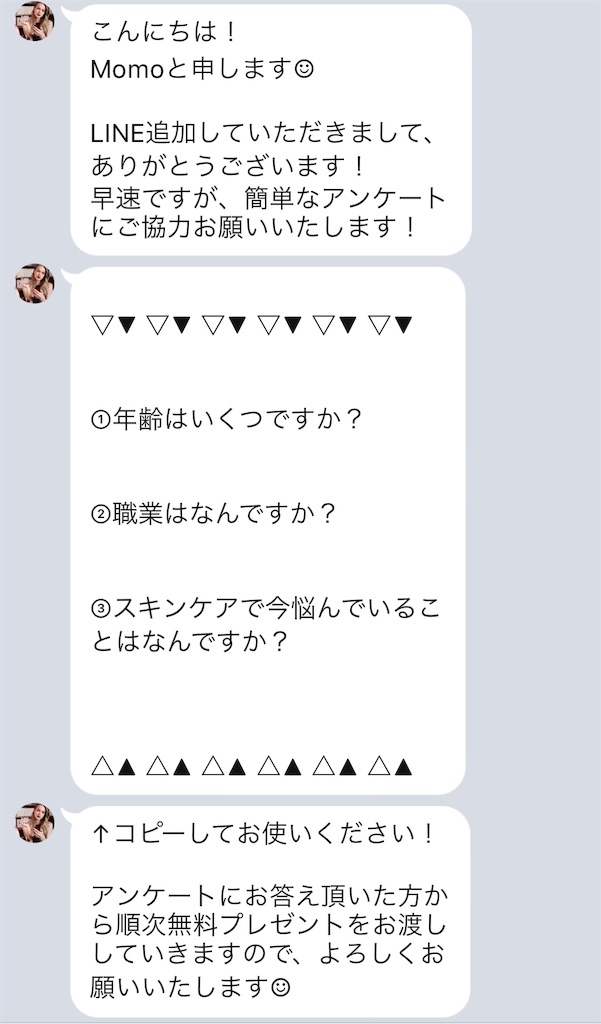 f:id:Momo561618:20181216144551j:image