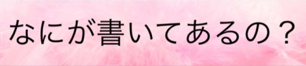 f:id:Momo561618:20190110122657j:image