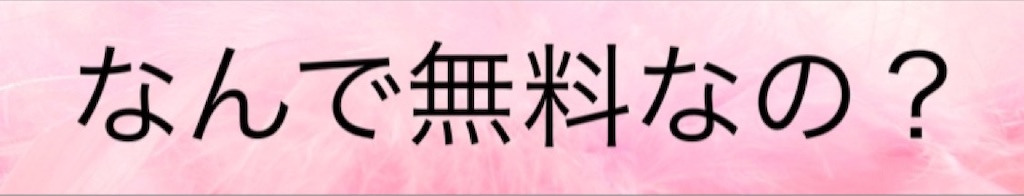 f:id:Momo561618:20190110123853j:image