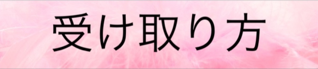 f:id:Momo561618:20190110124057j:image