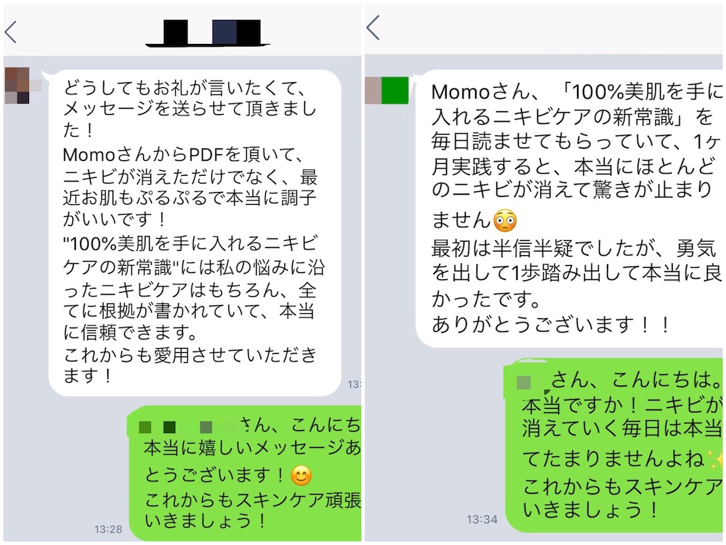 f:id:Momo561618:20190110134221j:image