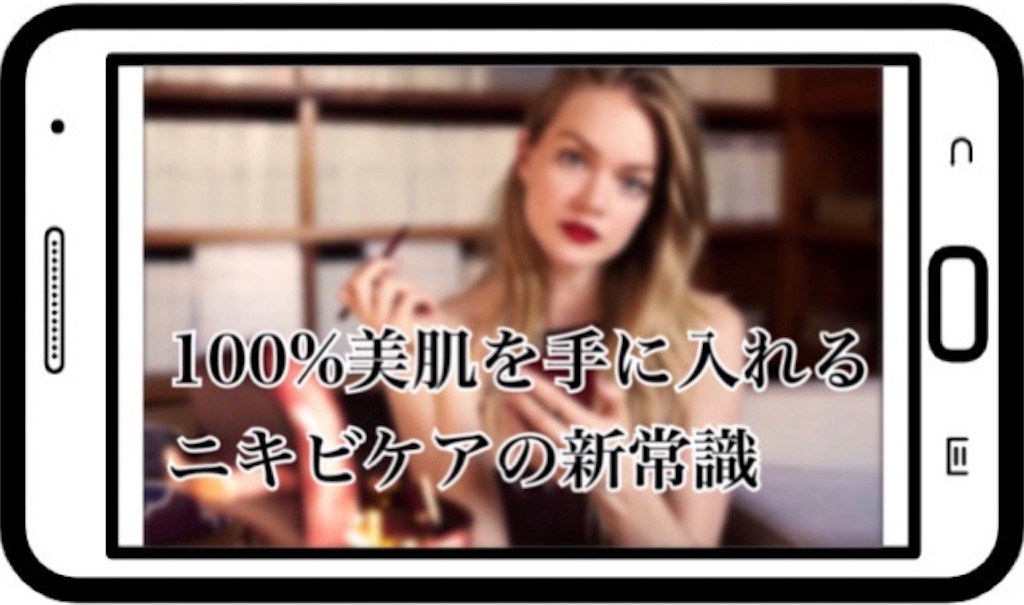 f:id:Momo561618:20190110154040j:image