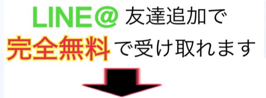 f:id:Momo561618:20190110164819j:image