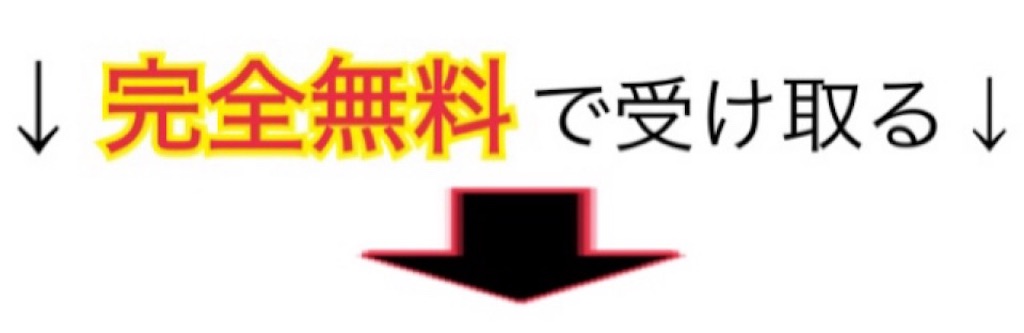 f:id:Momo561618:20190110165109j:image