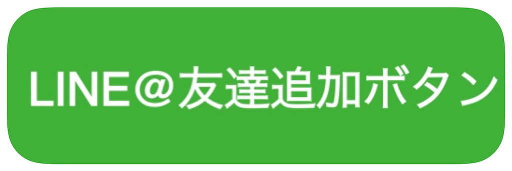 f:id:Momo561618:20190110213640j:image