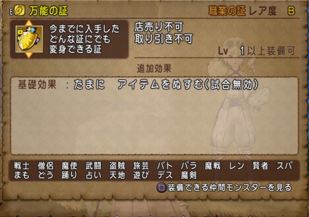 f:id:MomoMinister:20210402185605j:plain