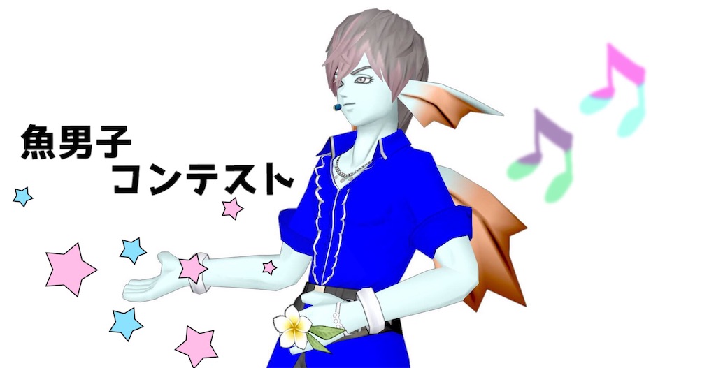 f:id:MomoMinister:20210831144202j:plain