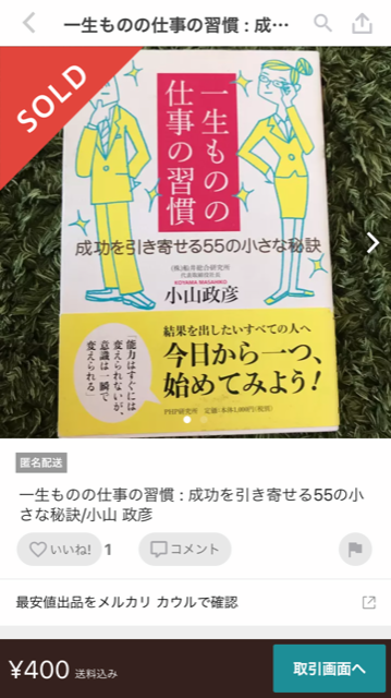 f:id:Momokoji:20180322171131p:plain f:id:Momokoji:20180322171131p:plain
