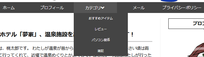 f:id:Momotarous:20170816211249p:plain f:id:Momotarous:20170816211249p:plain