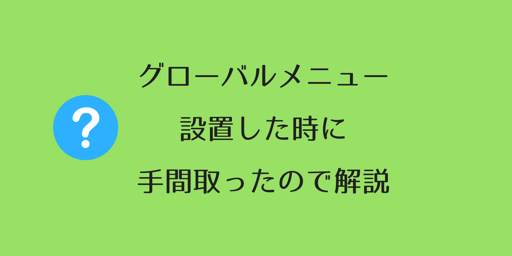 f:id:Momotarous:20170816213522p:plain f:id:Momotarous:20170816213522p:plain