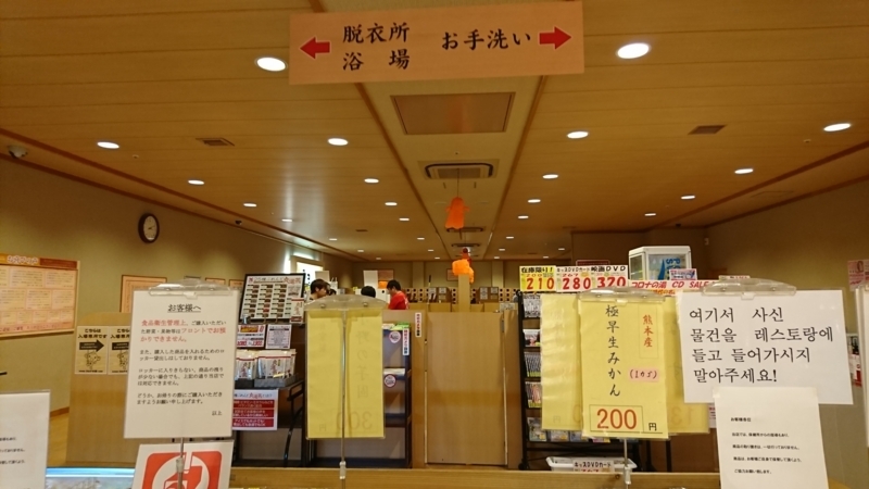 f:id:Momotarous:20171008080723j:image