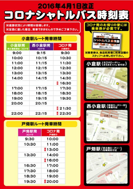 f:id:Momotarous:20171008082014j:image