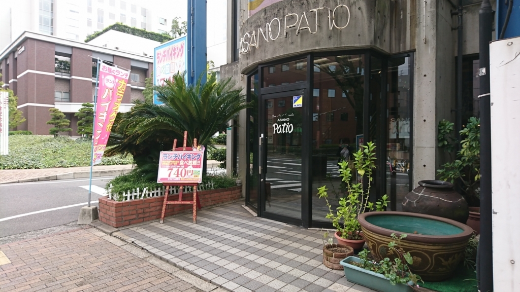 f:id:Momotarous:20171008105450j:plain