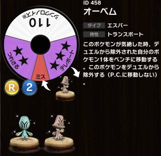 f:id:MonKeys:20190217214407p:plain f:id:MonKeys:20190217214407p:plain