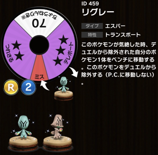 f:id:MonKeys:20190217214419p:plain f:id:MonKeys:20190217214419p:plain