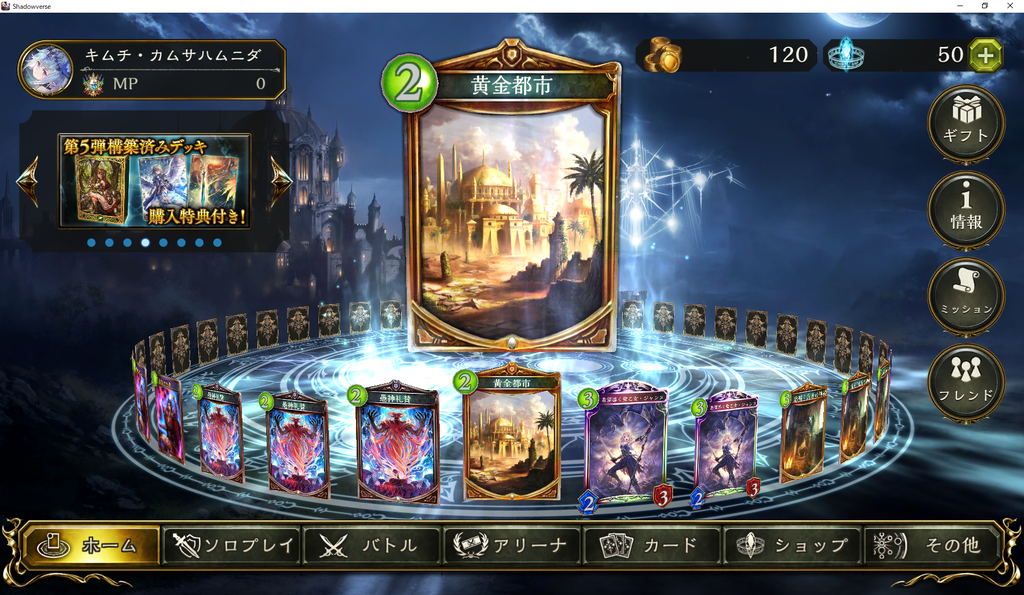 f:id:Monaaaaa:20190203220946p:plain f:id:Monaaaaa:20190203220946p:plain