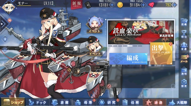 f:id:Monaaaaa:20190525143938j:plain f:id:Monaaaaa:20190525143938j:plain
