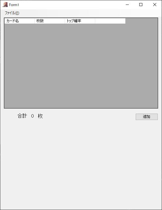 f:id:Monaaaaa:20200504062243p:plain f:id:Monaaaaa:20200504062243p:plain