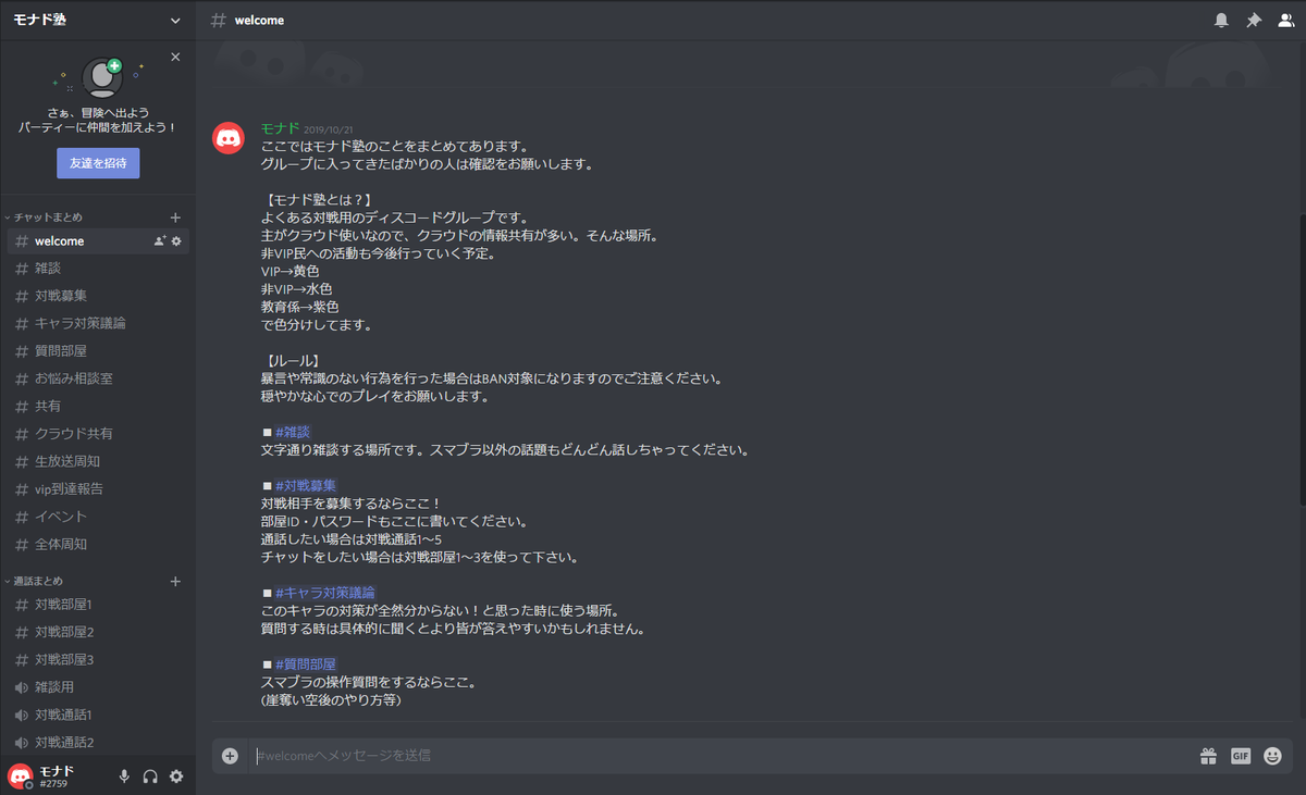 f:id:Monado:20200102132550p:plain
