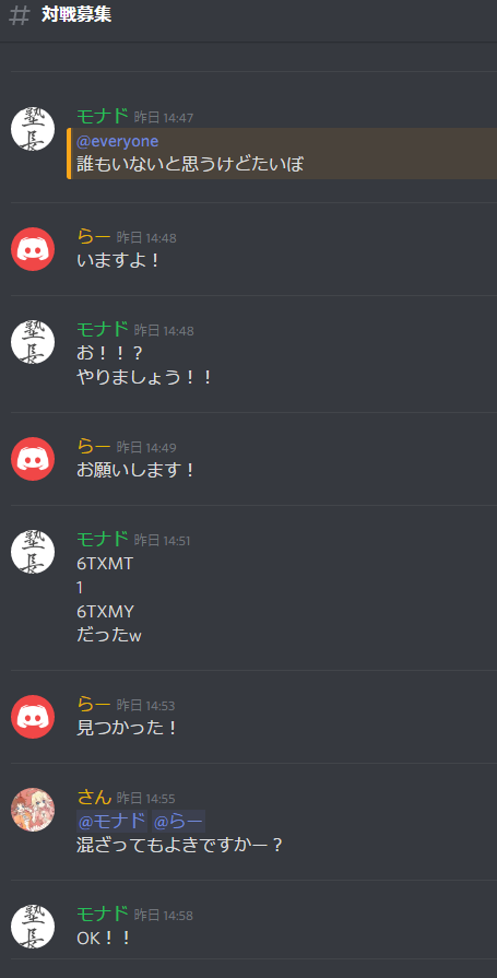 f:id:Monado:20200102133106p:plain