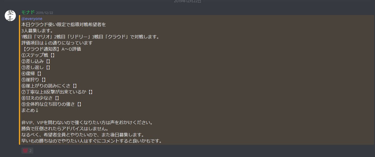 f:id:Monado:20200102134200p:plain