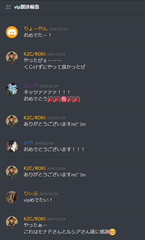 f:id:Monado:20200102134803p:plain