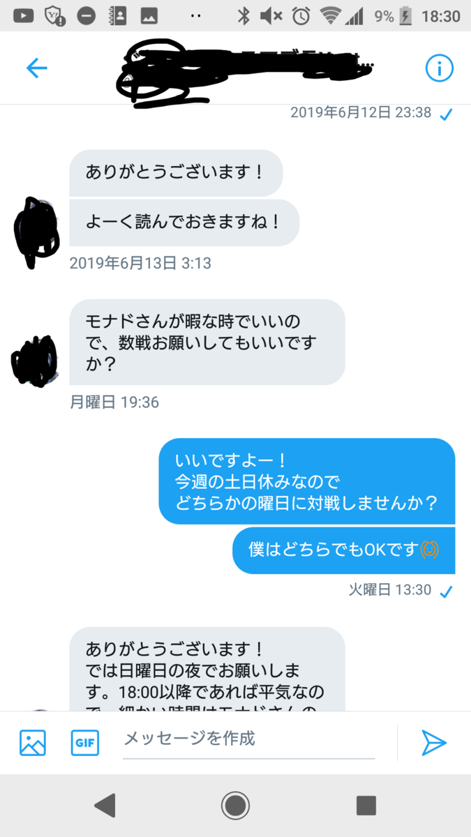 f:id:Monado:20200120184216p:plain