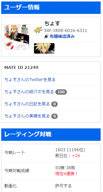 f:id:Monado:20200228223616p:plain
