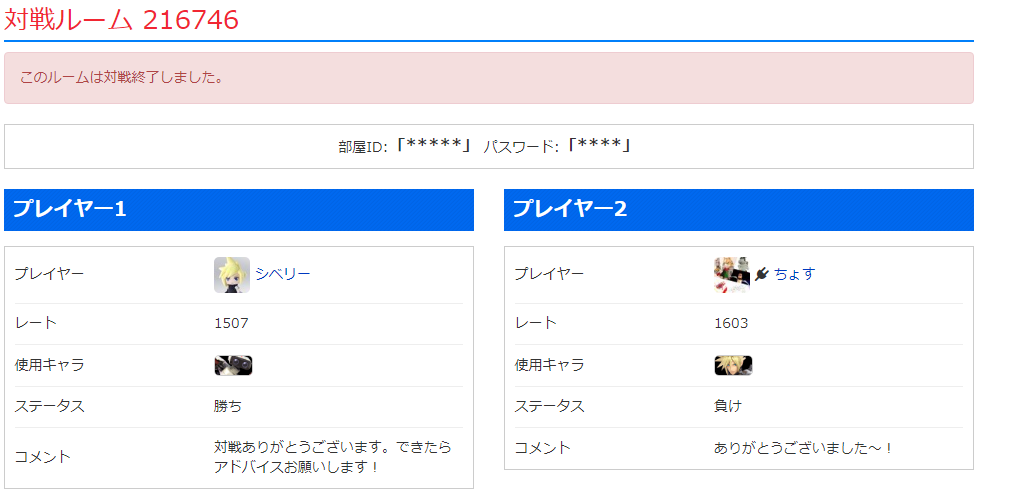 f:id:Monado:20200228224709p:plain