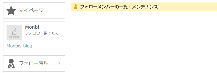 f:id:Monbi:20190518103943p:plain f:id:Monbi:20190518103943p:plain