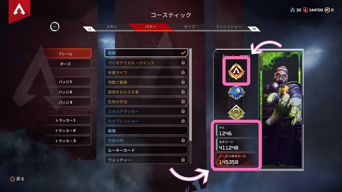 f:id:Monbi:20190702120835j:plain