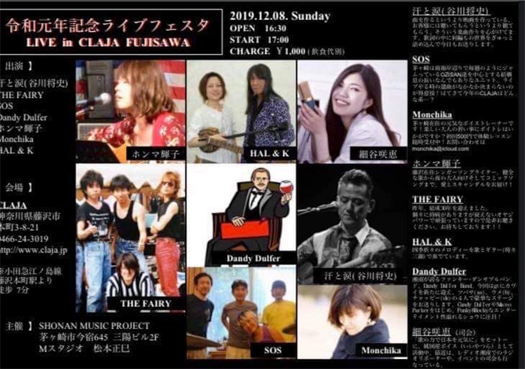 f:id:Monchika:20191116152630j:image