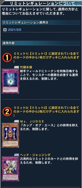 公式のリプ欄 引用rt抜粋 Mondopeace S Diary