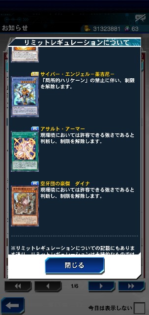 f:id:MondoPeace:20210625160122j:image f:id:MondoPeace:20210625160122j:image