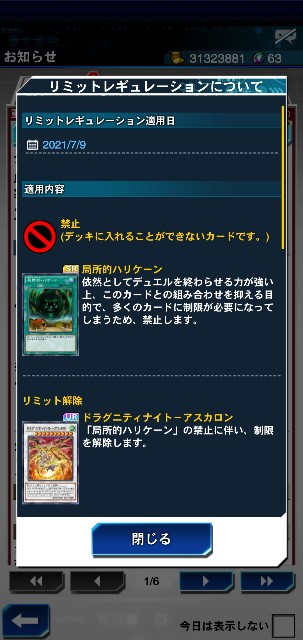 f:id:MondoPeace:20210625160141j:image f:id:MondoPeace:20210625160141j:image
