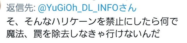 f:id:MondoPeace:20210625160938j:image f:id:MondoPeace:20210625160938j:image