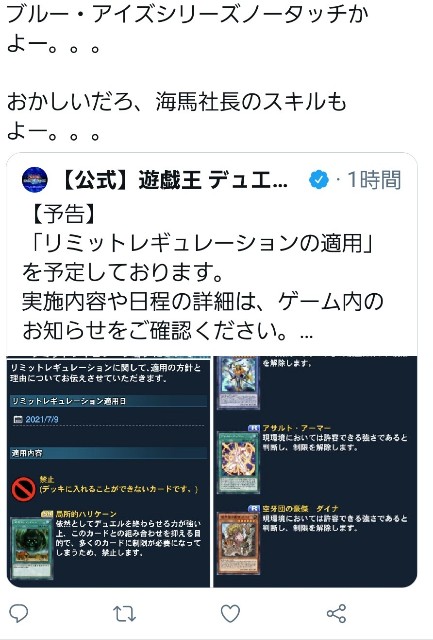 f:id:MondoPeace:20210625161201j:image f:id:MondoPeace:20210625161201j:image