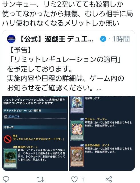 f:id:MondoPeace:20210625162236j:image f:id:MondoPeace:20210625162236j:image