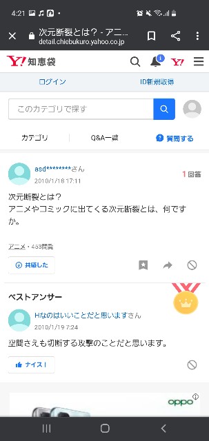 f:id:MondoPeace:20210625175226j:image f:id:MondoPeace:20210625175226j:image