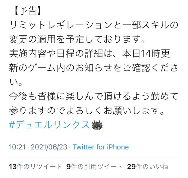 f:id:MondoPeace:20210625180034j:image f:id:MondoPeace:20210625180034j:image