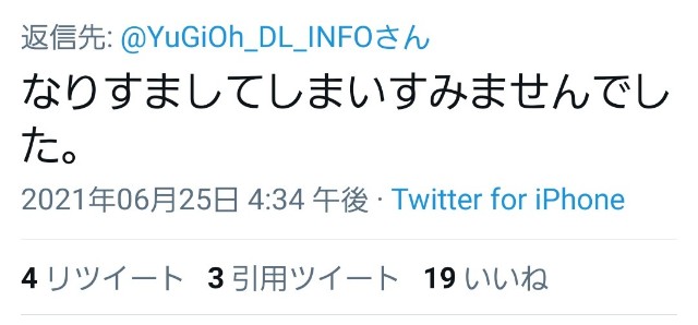 f:id:MondoPeace:20210625180040j:image f:id:MondoPeace:20210625180040j:image