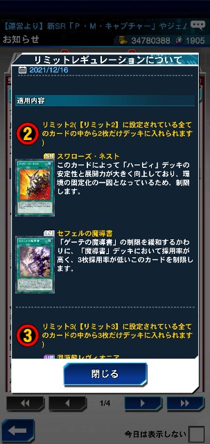 f:id:MondoPeace:20211201132403j:image f:id:MondoPeace:20211201132403j:image